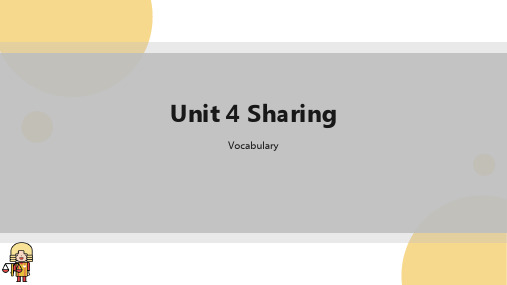 Book 7 Unit 4 Vocabulary 课件-人教新课标高中英语选修七