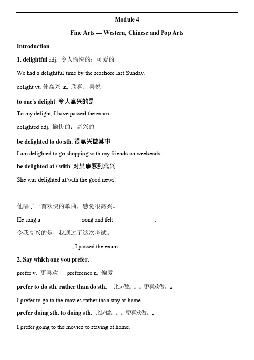 外研社高中英语必修2module4(可编辑修改word版)