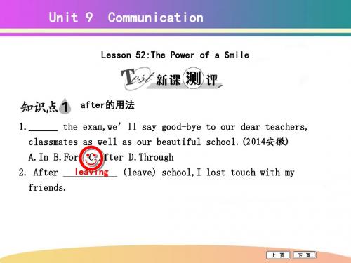 【最新】冀教版九年级英语全册Lesson 52The Power of a Smile精品课件