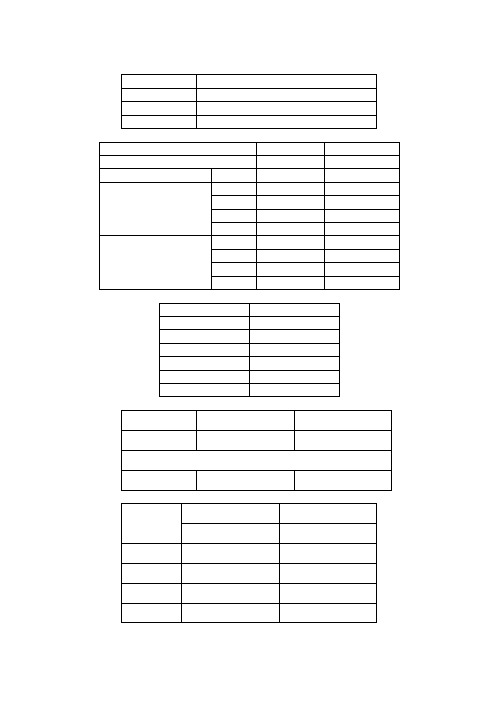 环氧树脂真空浇注工艺技术