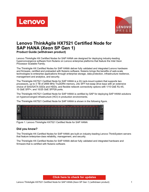 Lenovo ThinkAgile HX7521 Certified Node for SAP HA