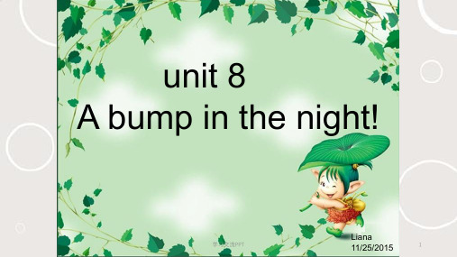 新概念英语青少版1A-Unit8 A bump in the night课件