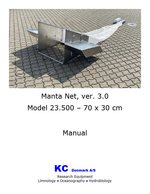 Manta Net, ver. 3.0 型号 23.500 – 70 x 30 厘米 手册说明书