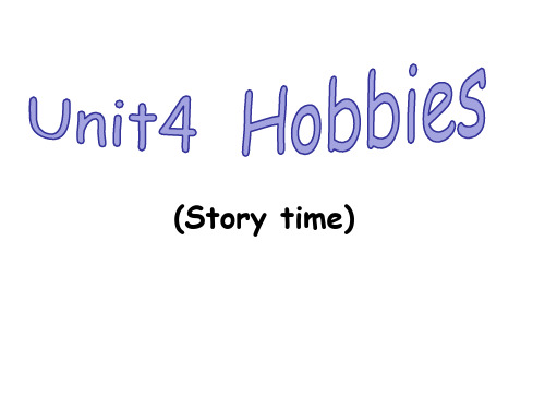 译林版(三起)五年级上册英语Unit 4《Hobbies》 (共16张PPT)