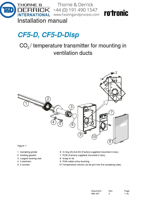 CO2 温度传感器 CF5-D 安装说明书