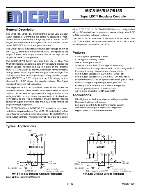 MIC5158BM中文资料