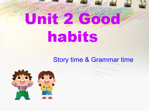 新译林版小学英语六年级下册Unit2《Goodhabits》课件