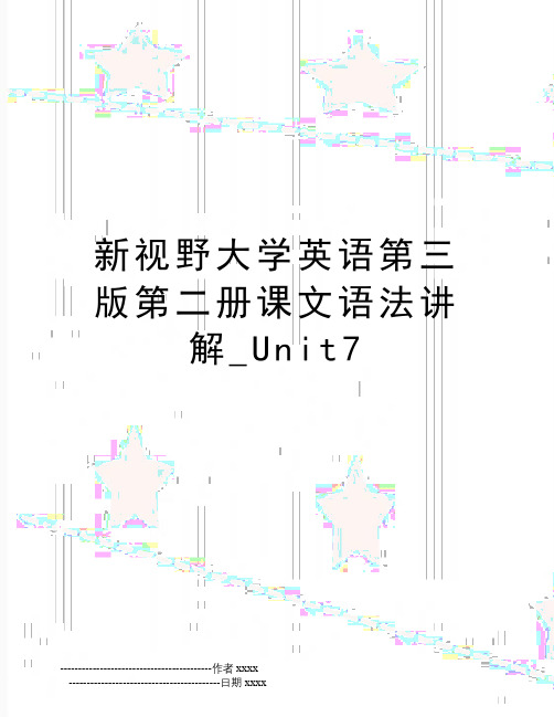 最新新视野大学英语第三版第二册课文语法讲解_Unit7