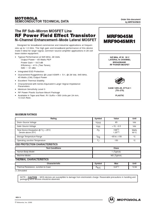 MRF9045M中文资料