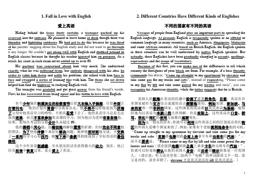 短文记忆高考3500个单词