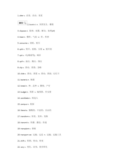 2013年中考数学压轴题70题精选(含答案)