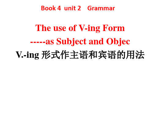 人教高中英语必修4unit2 grammar (共21张ppt)