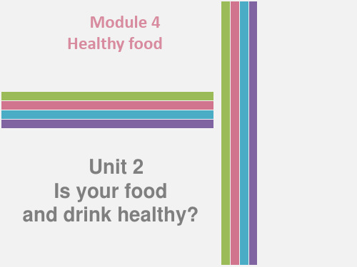 七年级英语上册外研版课件：Module 4 Healthy food Unit2