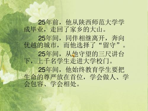 相关文章-陕西师范大学