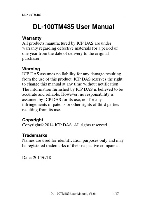 ICP DAS DL-100TM485 用户手册说明书