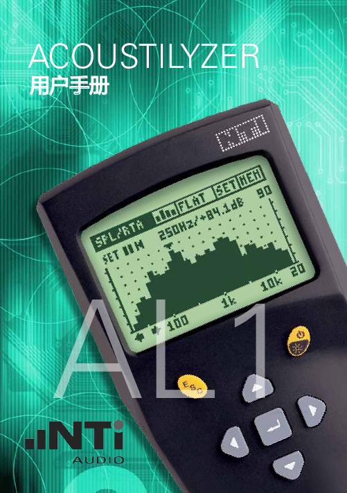 NTi Audio ACOUSTILYZER 说明书