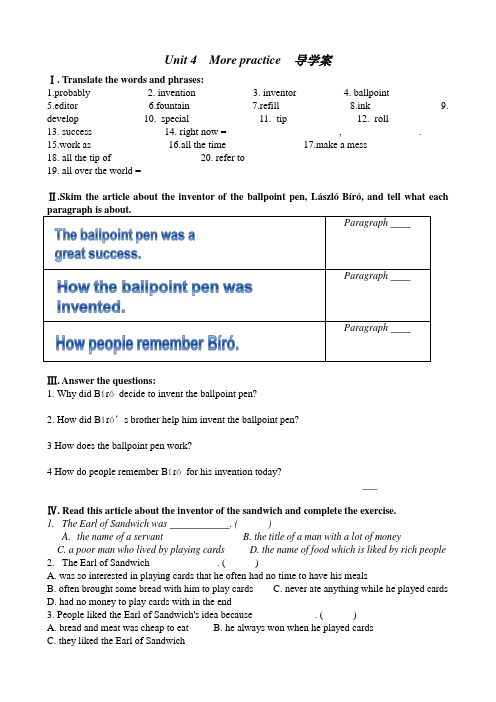 Unit4Morepractice导学案