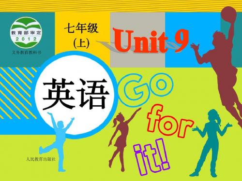 人教版七年级英语上册课件：Unit 9 My favorite subject——Section B 课件1