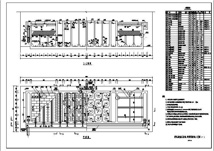 某穿孔旋流反应池工艺给排水平面图