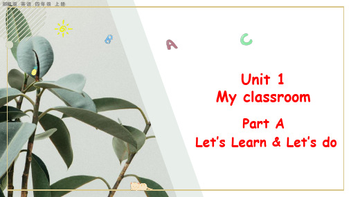 部编版小学四年级英语上册-  Unit 1 Part A 第二课时