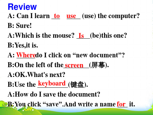 外研七年级上Module7ComputersUnit2Whendoyouuseacomputer