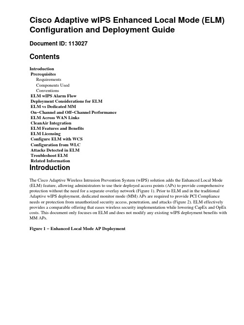 Cisco Adaptive wIPS Enhanced Local Mode (ELM) 配置和部