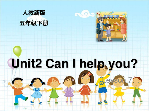 Unit 2《Can I help you》(Lesson 7)(公开课)精品课件