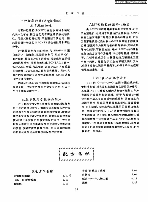 水性环氧涂料配方集锦