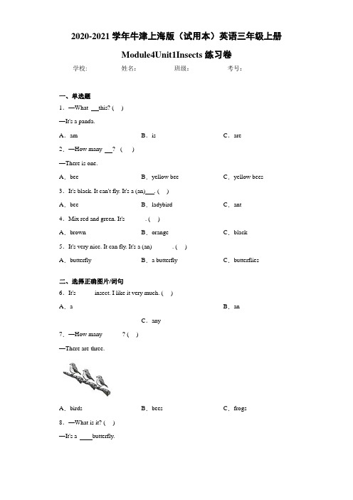 牛津上海版(试用本)英语三年级上册Module4Unit1Insects-de8