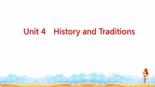 2020年新人教版《Unit 4 History and traditions》单元课件全套(公开课)