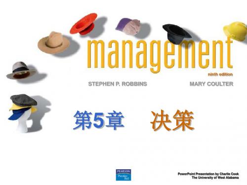某公司决策管理培训课件(PPT80张)