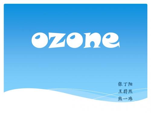 ozone