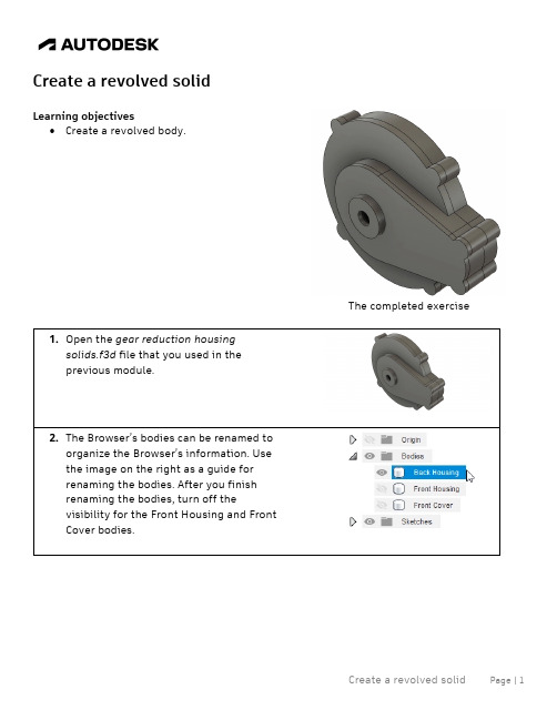 AutoCAD 2021 用户指南说明书