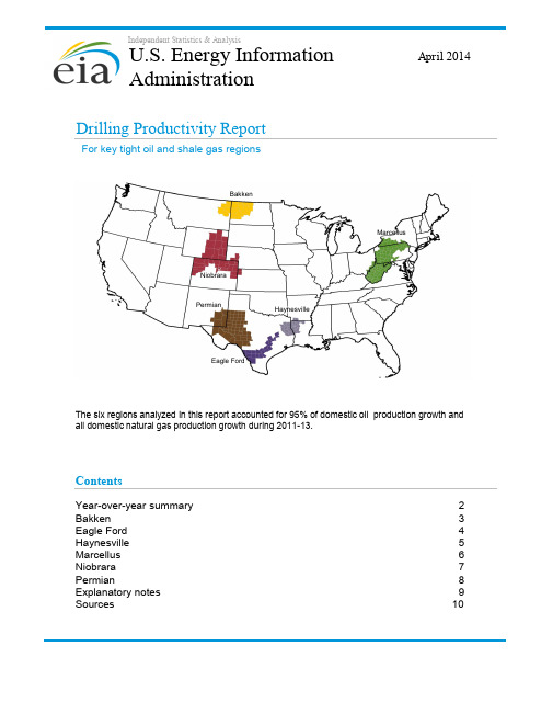 美国主要页岩气及致密油产区钻井生产情况报告 EIA 2014.4