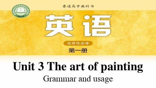 Unit 3 Grammar and usage  21-22学年高中牛津译林版选择性必修第一册