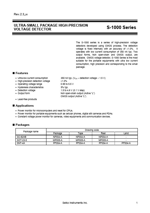 S-1000C20-I4T1G中文资料