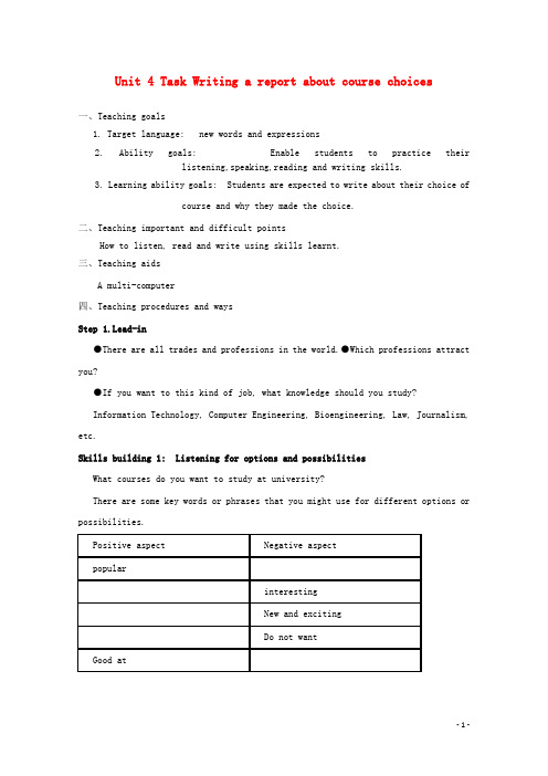 高中英语 Unit 4 The next stepTask精品教案 牛津译林