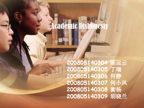 academic-dishonesty