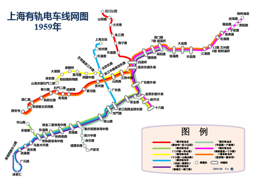 1959年上海电车线路图