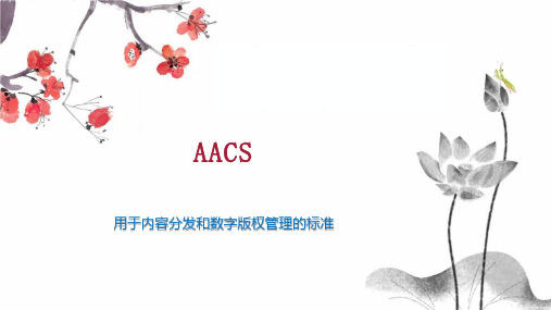 AACS    