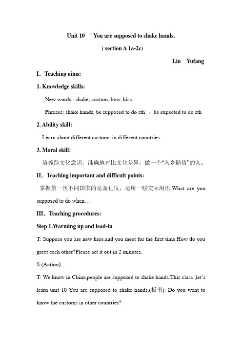 Unit 10 You are supposed to shake hands