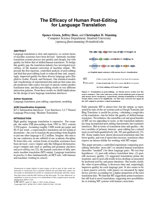 2013-PostEditing-CHI 机器翻译
