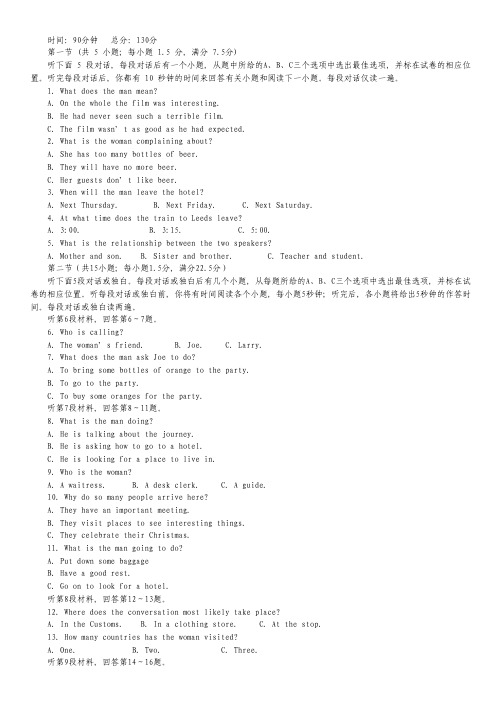 江西省上饶中学2011-2012学年高一下学期第7周周练英语试题(潜能班、特长班,无答案).pdf