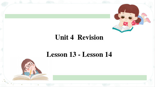 北京版小学英语Unit4RevisionLesson13-Lesson14课件