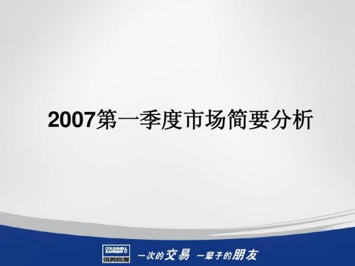 数据来源上海二手房指数办公室