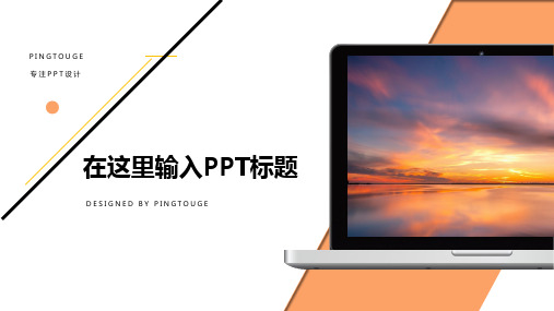欧美华丽简约多边形静态扁平化工作总结ppt模板