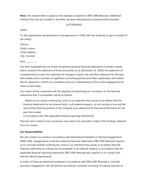 Sample Review Engagement Letter