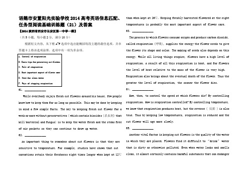 高考英语信息匹配任务型阅读基础训练题__