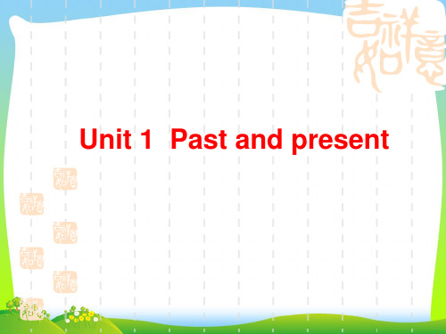 【最新】牛津译林版八年级英语下册Unit 1 Past and Present课件2.ppt