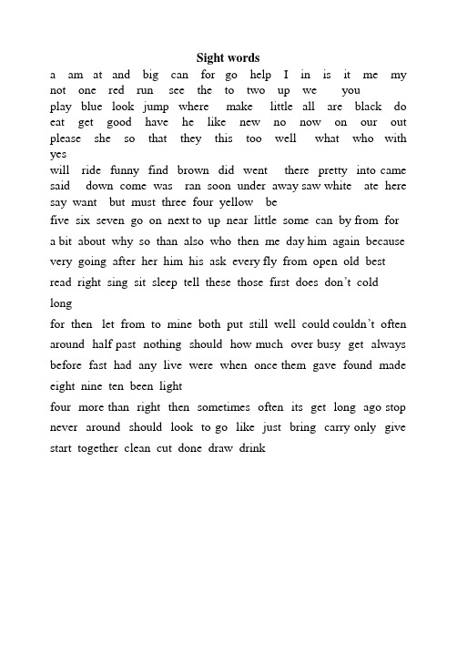 sight words